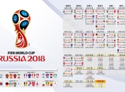 开云棋牌官方-沙漠之鹰的致命一喙，京多安87分钟绝杀，阿联酋在C组写下冷门史诗