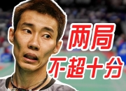 开云棋牌游戏-印度羽毛球队翻盘英格兰羽毛球队，李宗伟统治全场的简单介绍