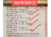 开云官网-预测晋级球队，各方猜测不断