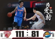 开云棋牌游戏-四川队在比赛中展现出强大实力，取得胜利