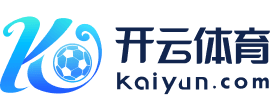 开云棋牌-超清4K直播画质
