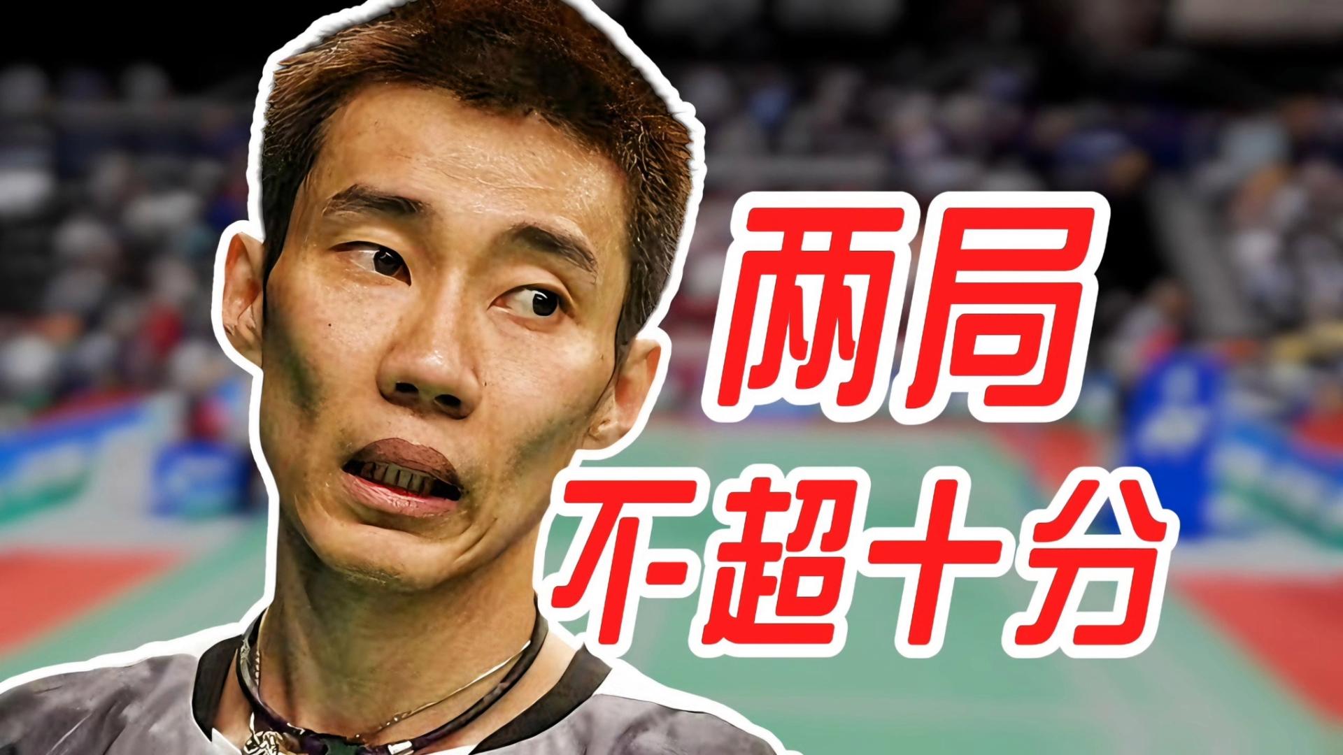 印度羽毛球队翻盘英格兰羽毛球队，李宗伟统治全场的简单介绍